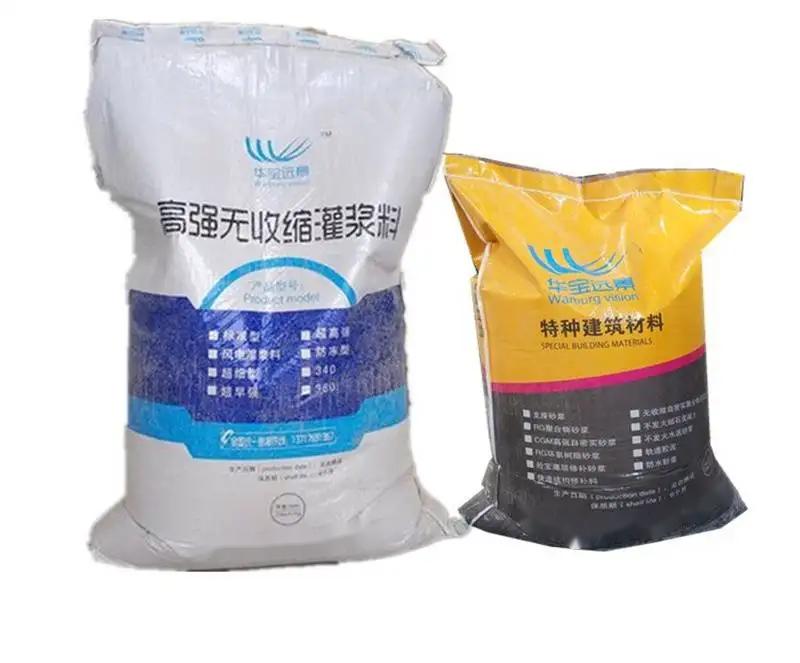 临洮桥梁伸缩缝专用砂浆